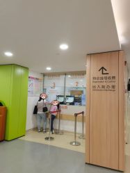 -上海交通大学医学院附属上海儿童医学中心(陆家嘴总院区)