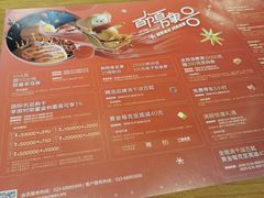 -亚坤 Ya Kun Kaya Toast(万象城店)