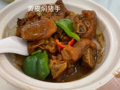 -惠爱餐厅