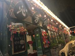 -百里峡七彩艺术小镇