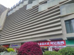 -昆百大泰业城