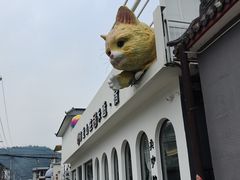 -何适山庄 ·可团建(水长城P2停车场店)