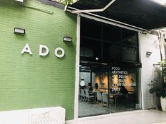 门面-ADO KAFE(大学城店)