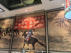 -羊来顺冰煮鲜羊 铁锅烀羊肉(中央大街店)
