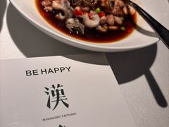 -漢舍中国菜馆(浦东嘉里城店)
