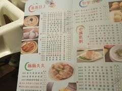 菜单-恒宝和宴(合生广场店)