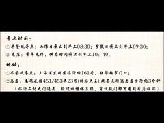-锅贴大王南翔小笼(临沂二村店)