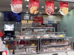 -闻酥园(青羊区人民中路店)