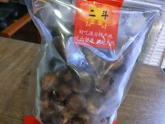 -二斗栗子(黄河道店)