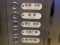 -环球时代影城(吉大店)