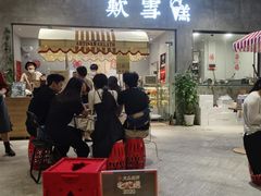 门面-歎雪糕低糖低脂Gelato冰淇淋