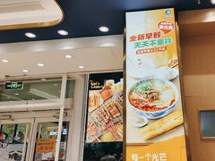 -西部马华清真兰州牛肉面·烧烤夜市(三里河店)