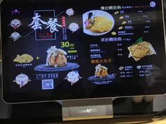-粉粉乐鲷鱼烧(美罗城店)