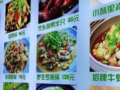 -李东农庄(中南百草园地标店)