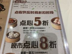 菜单-稻香酒家(天河城店)