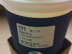 -瑞幸咖啡(仁和新城店)