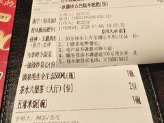 -桂小厨广西菜(万象城店)