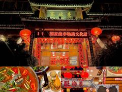 -亮欢寨酸汤鱼(沙冲路店)
