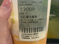 -奈雪的茶(凯德新都心店)