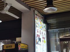 -清真石家包子(大皮院总店)