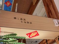 -蜜桃餐厅·伴山(湖滨商业街店)