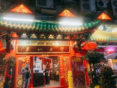 门面-缪氏川菜(丰盛町店)