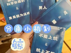-叁拾壹丨浮世绘x壹拾叁沉浸演绎剧场