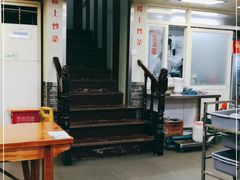 -宝丰饭店