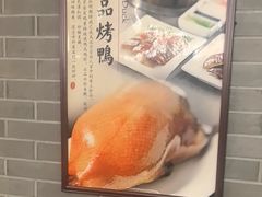 -东兴楼(通州店)