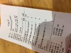 账单-Thank u mom非油炸健康鸡(万国广场店)