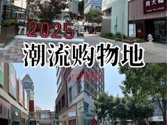 -中粮·祥云小镇