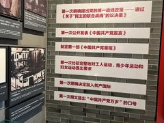 -中共二大会址纪念馆