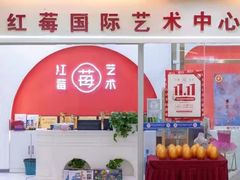 -予荷舞蹈(盛景校区)