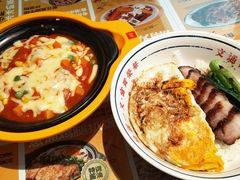 -文通冰室(东方宝泰店)