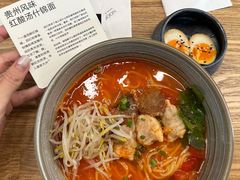 -里面·Noodlology(机电院店)