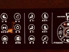 -萧邦音乐会所KTV(向西店)