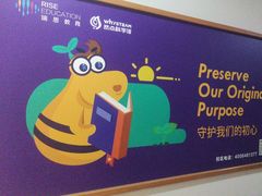 -瑞思英语·少儿英语启蒙(和平·国际商场示范校区)