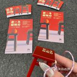 瑞幸新年新品，恭迎褚贵妃回宫啊啊啊
