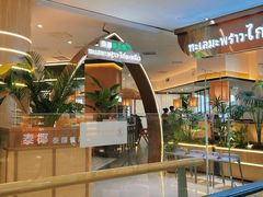 -泰椰里·泰国餐厅(智慧城广百广场店)
