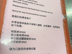 -黄亚华小食店(Jalan Alor)