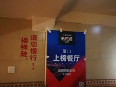 -聪辉同安老美食饭店(大元路店)