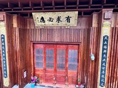 -深圳仙湖植物园