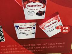 -芭菲盛宴·环球美食(北城国际店)