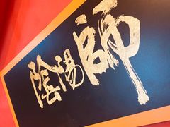 -小龙坎火锅(IFS HOT店)