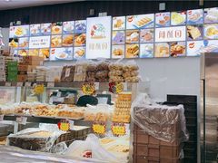 -闻酥园(大慈寺店)