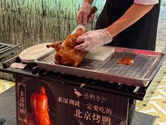 -金鸭季·北京烤鸭(深业上城店)