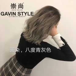 -AYO SALON