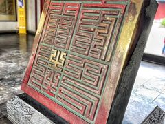 -开封府