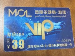 -金摩尔健身游泳(万象城鼎丰大厦店)