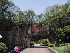 -广州莲花山旅游区